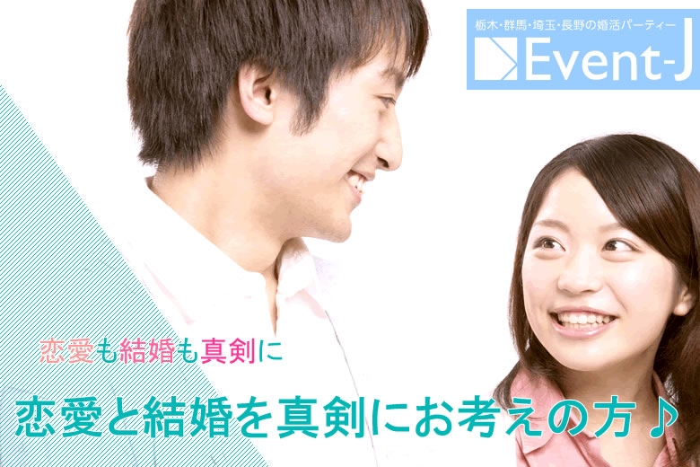 12月28日(土) 19:45〜市民プラザ加須,予約15名突破