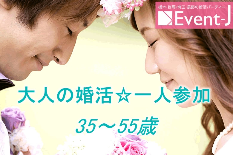 本日 5月18(土) 18:15〜足利市民プラザ 女性満員、総勢14名突破