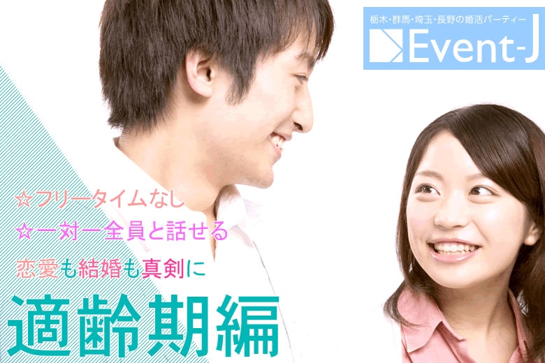 6月8(土) 19:45〜足利市民プラザ　 女性満員、総勢18名突破