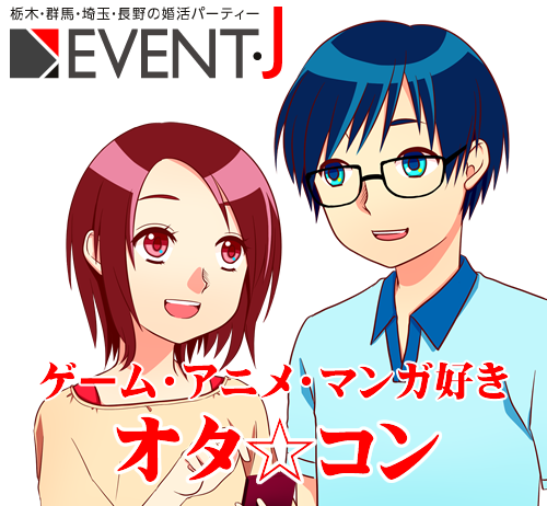 9月7土 1930〜前橋ヤマダグリーンドーム 予約18名突破